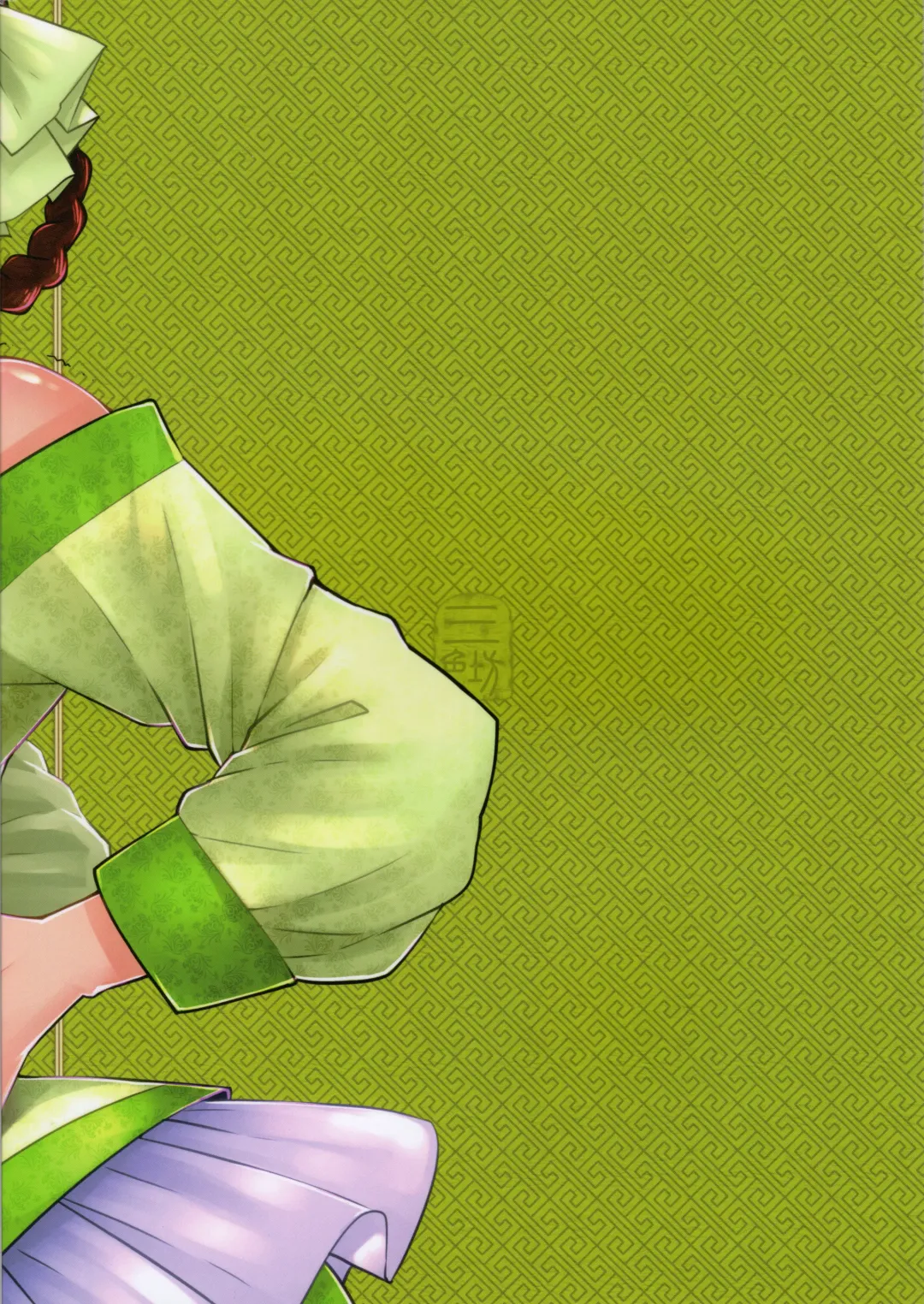 [Heiqing Langjun] Hyakkasou5 <<Rasetsu Yasha Sen Chokou>> Fhentai - Page 26