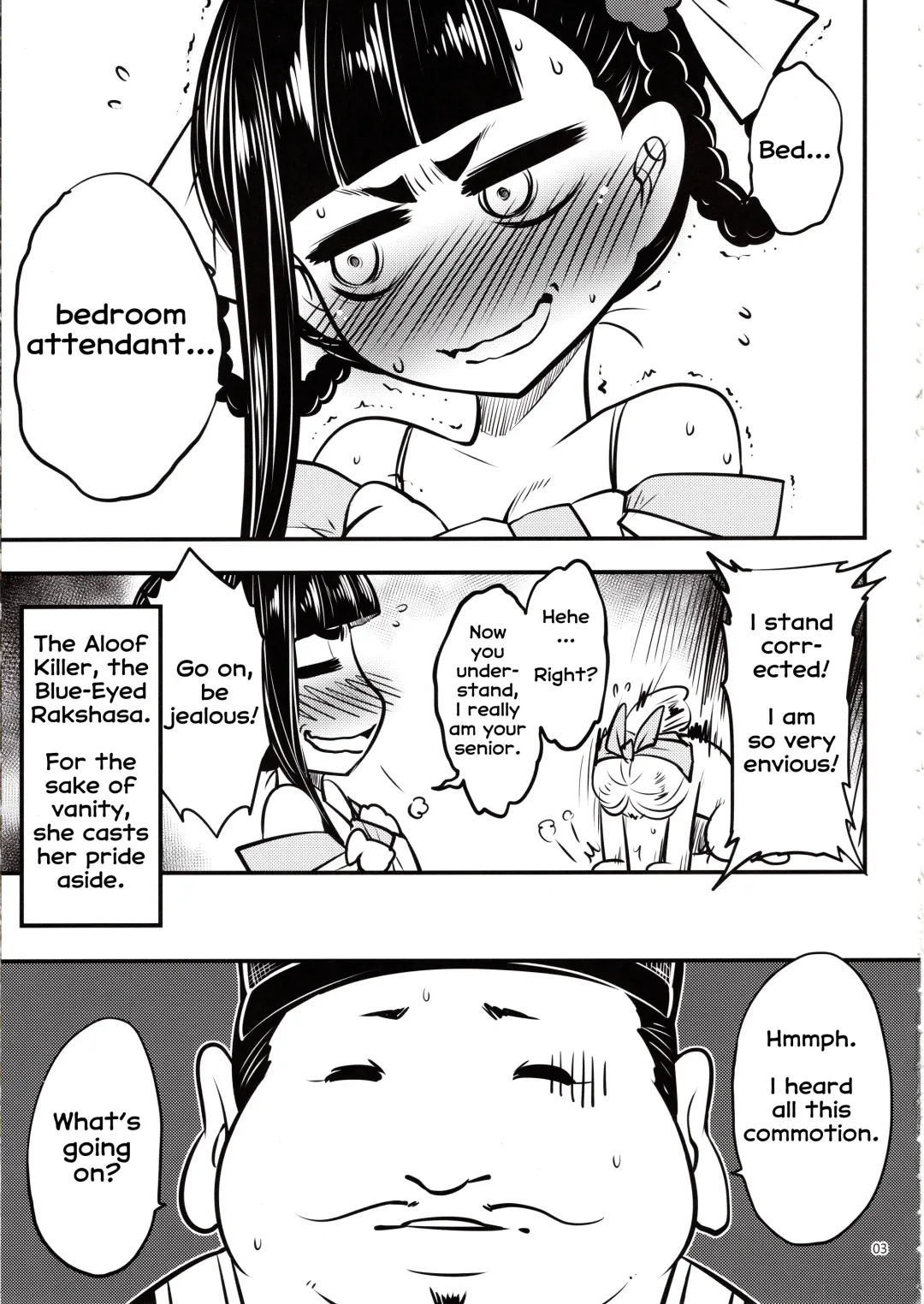 [Heiqing Langjun] Hyakkasou5 <<Rasetsu Yasha Sen Chokou>> Fhentai - Page 4