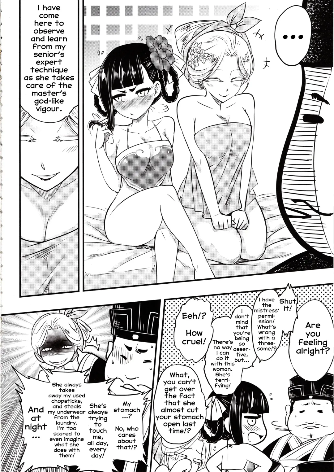 [Heiqing Langjun] Hyakkasou5 <<Rasetsu Yasha Sen Chokou>> Fhentai - Page 5