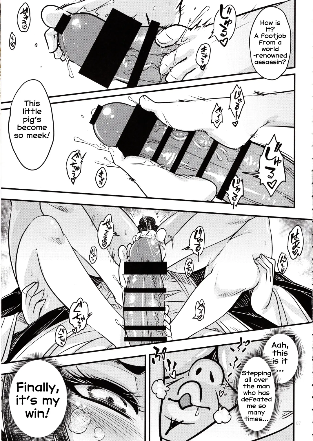 [Heiqing Langjun] Hyakkasou5 <<Rasetsu Yasha Sen Chokou>> Fhentai - Page 8