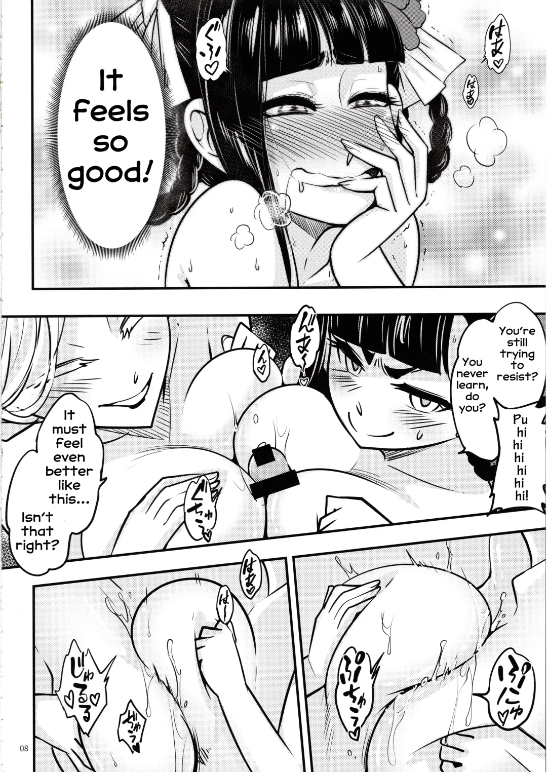 [Heiqing Langjun] Hyakkasou5 <<Rasetsu Yasha Sen Chokou>> Fhentai - Page 9