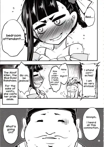 [Heiqing Langjun] Hyakkasou5 <<Rasetsu Yasha Sen Chokou>> Fhentai - Page 4