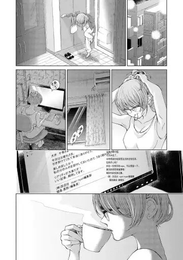 [Iwami Kiyoko] my sugar cat Fhentai - Page 9