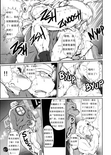 [Jin] Aisatsu Rinkanri Fhentai - Page 10