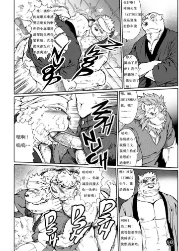 [Jin] Aisatsu Rinkanri Fhentai - Page 11