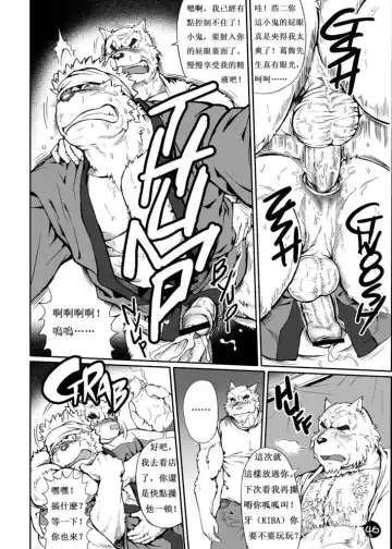 [Jin] Aisatsu Rinkanri Fhentai - Page 9