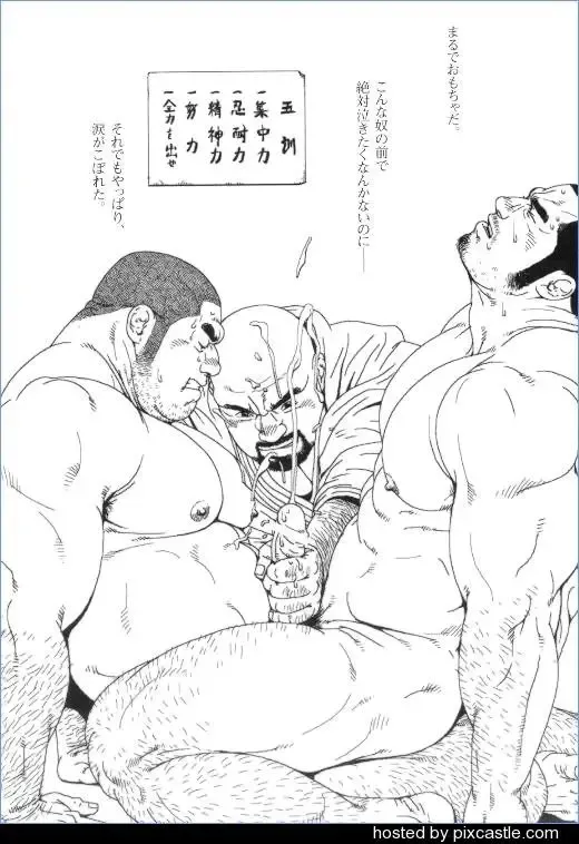 [Jiraiya] Kakugi Shitsu Fhentai - Page 5