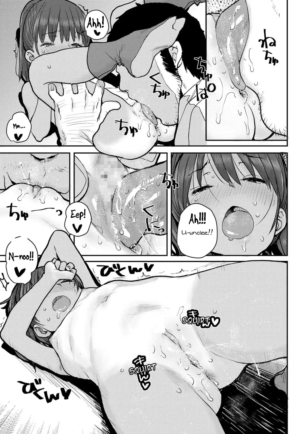 [Ponsuke] Natsumatsuri Fhentai - Page 15