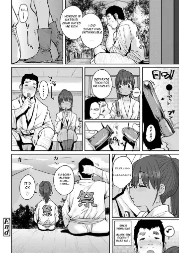 [Ponsuke] Natsumatsuri Fhentai - Page 24