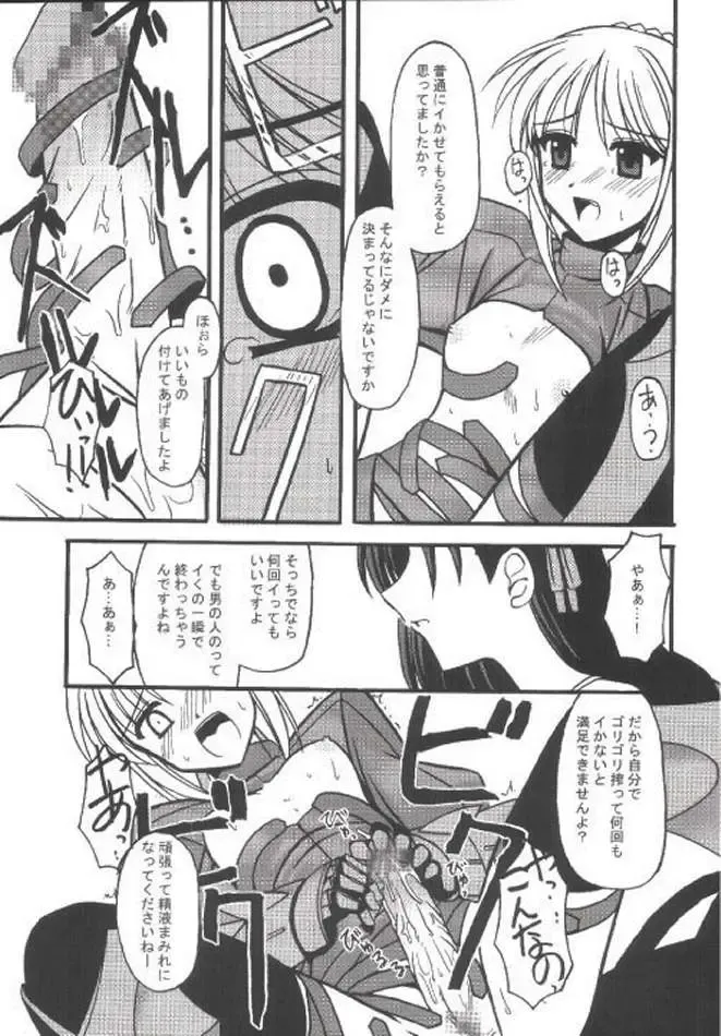 [Kitamiya Genbu] INCUBATE Fhentai - Page 22