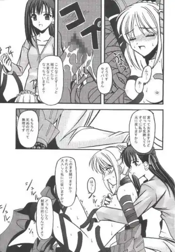 [Kitamiya Genbu] INCUBATE Fhentai - Page 14