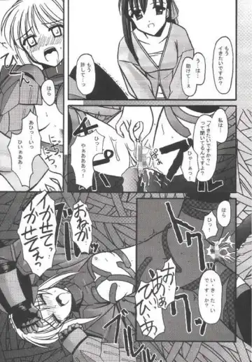 [Kitamiya Genbu] INCUBATE Fhentai - Page 20