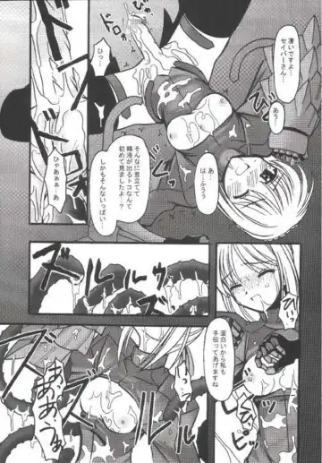 [Kitamiya Genbu] INCUBATE Fhentai - Page 24