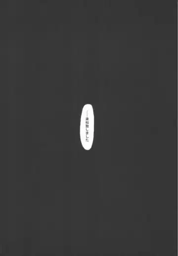 [Kitamiya Genbu] INCUBATE Fhentai - Page 29