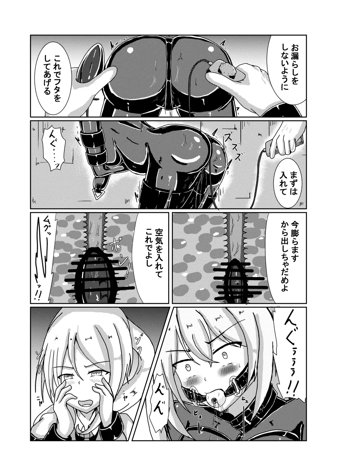 [Runo] Serina-san no Oningyou Asobi Fhentai - Page 16