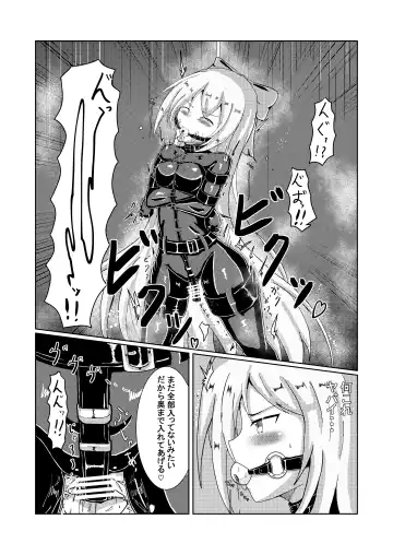 [Runo] Serina-san no Oningyou Asobi Fhentai - Page 10