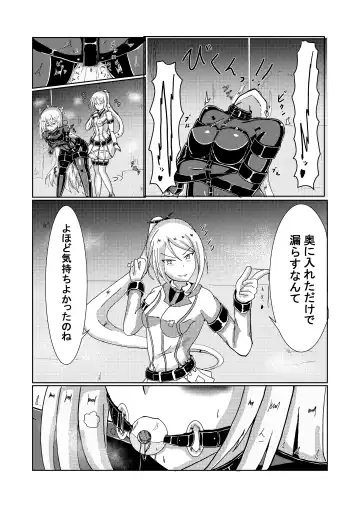 [Runo] Serina-san no Oningyou Asobi Fhentai - Page 11