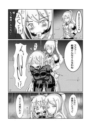[Runo] Serina-san no Oningyou Asobi Fhentai - Page 15