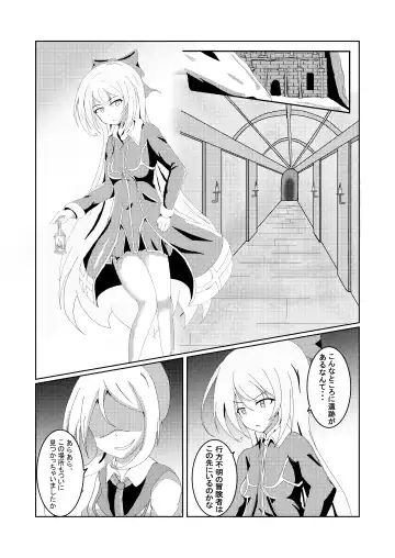 [Runo] Serina-san no Oningyou Asobi Fhentai - Page 3