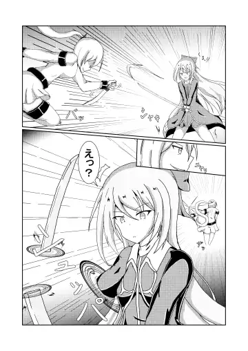 [Runo] Serina-san no Oningyou Asobi Fhentai - Page 5