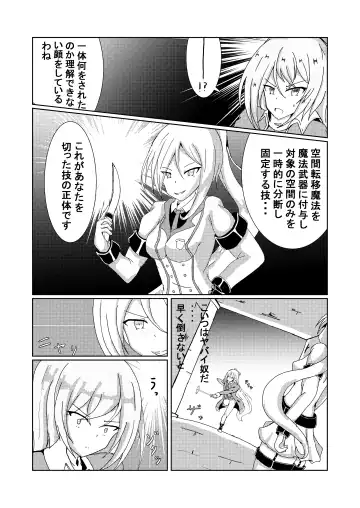 [Runo] Serina-san no Oningyou Asobi Fhentai - Page 6