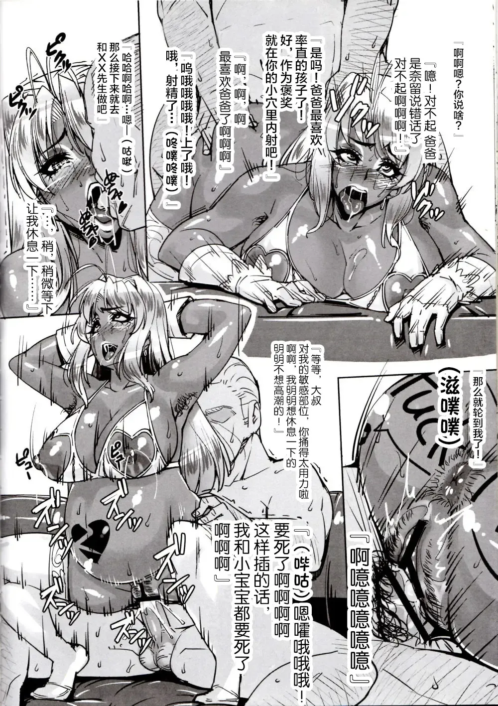 [Otakumin] Rare Hina Fhentai - Page 22