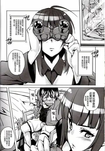 [Otakumin] Rare Hina Fhentai - Page 17