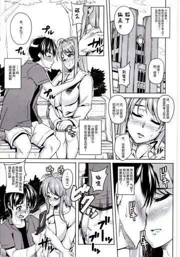 [Otakumin] Rare Hina Fhentai - Page 2