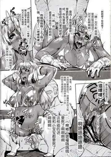 [Otakumin] Rare Hina Fhentai - Page 22