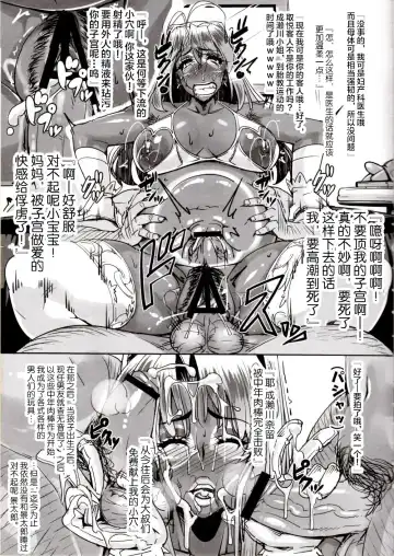 [Otakumin] Rare Hina Fhentai - Page 23