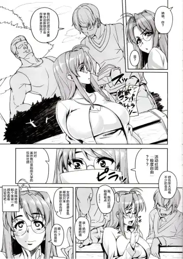 [Otakumin] Rare Hina Fhentai - Page 4