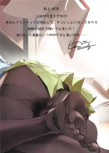 [Karory] Miku ga Kisei Jijitsu o Tsukuru Hon Fhentai - Page 27