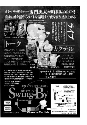 [Kugami Angning] ARCANUMS 34 Furima-chan Papa ni Hajimete o Otosareru Fhentai - Page 29