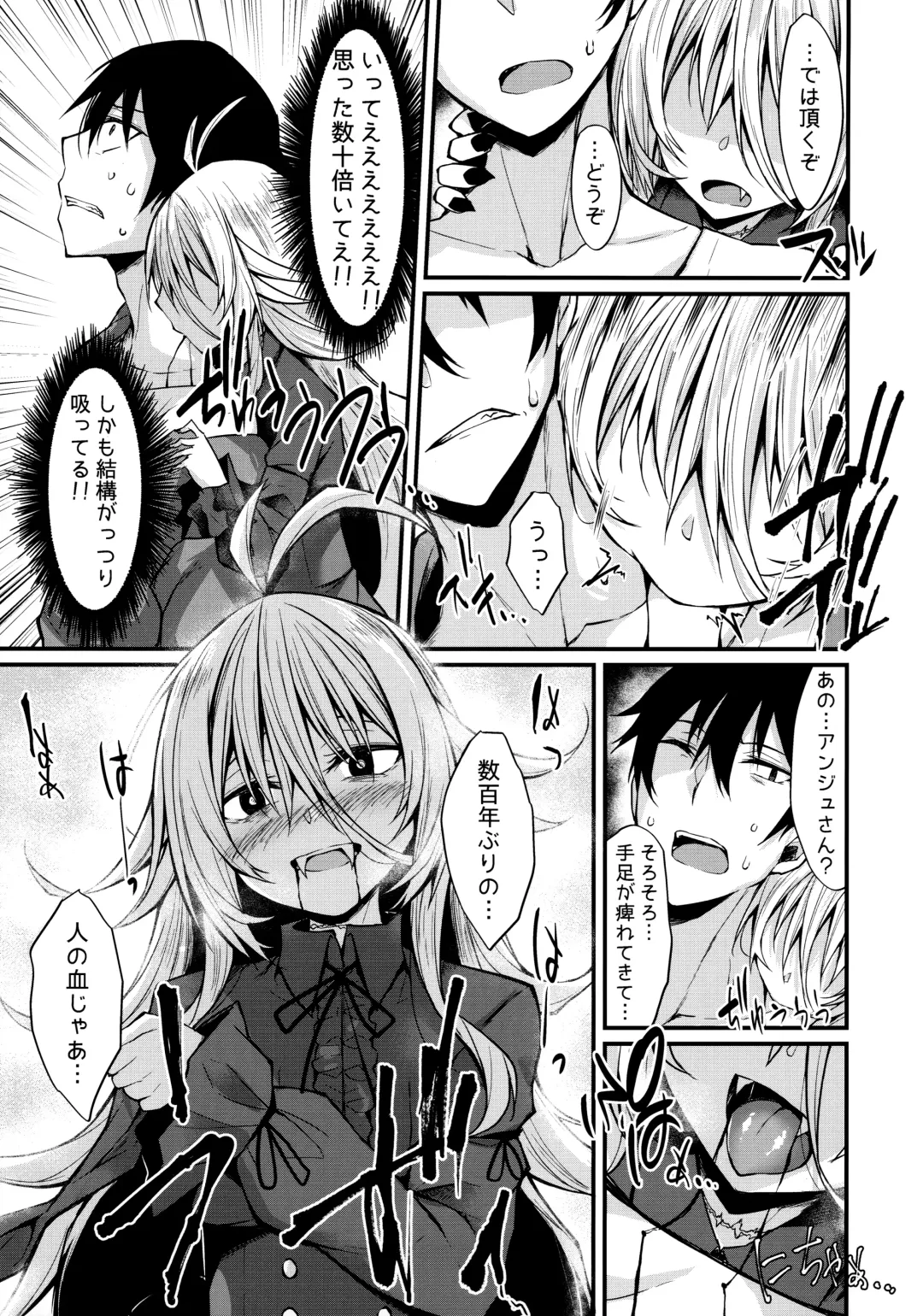 [Stealyy] Haikei, Kyuketsuki ni Hirowaremashita. Fhentai - Page 10