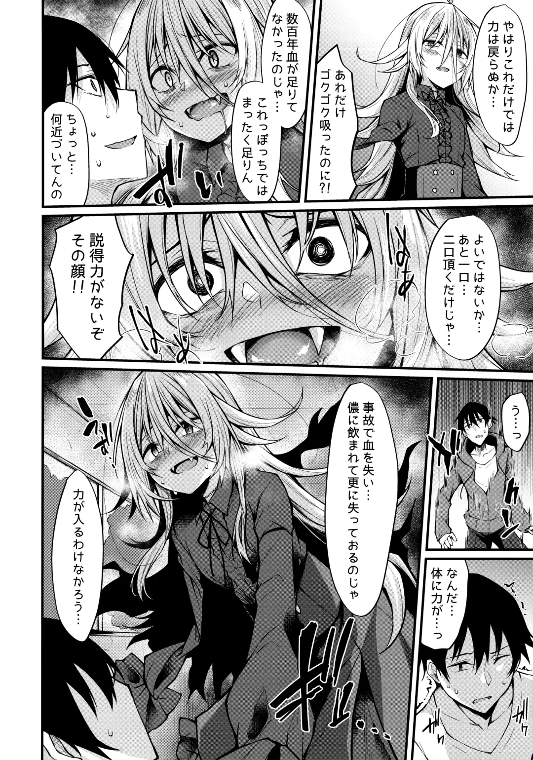 [Stealyy] Haikei, Kyuketsuki ni Hirowaremashita. Fhentai - Page 11