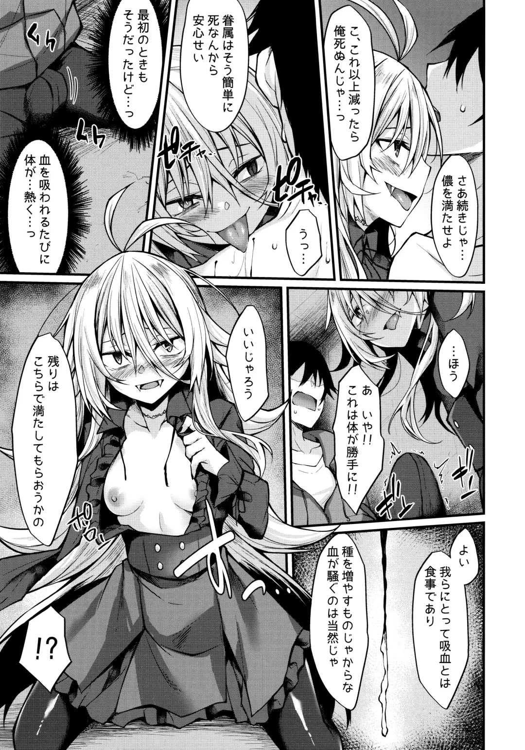 [Stealyy] Haikei, Kyuketsuki ni Hirowaremashita. Fhentai - Page 12