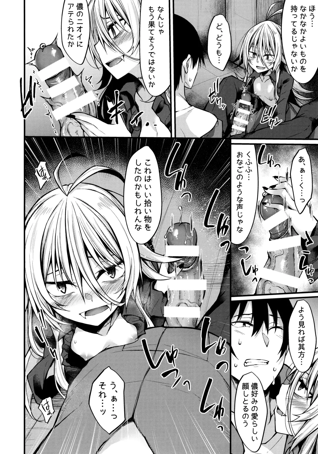 [Stealyy] Haikei, Kyuketsuki ni Hirowaremashita. Fhentai - Page 17