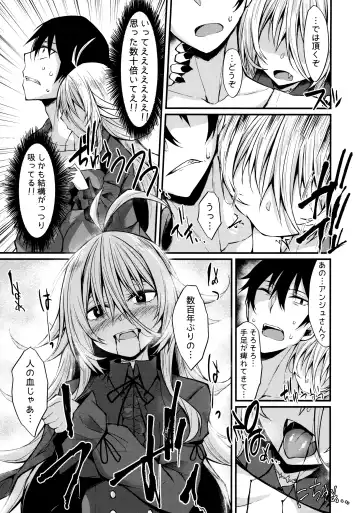 [Stealyy] Haikei, Kyuketsuki ni Hirowaremashita. Fhentai - Page 10