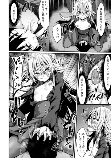 [Stealyy] Haikei, Kyuketsuki ni Hirowaremashita. Fhentai - Page 15