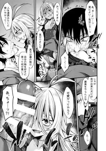 [Stealyy] Haikei, Kyuketsuki ni Hirowaremashita. Fhentai - Page 16