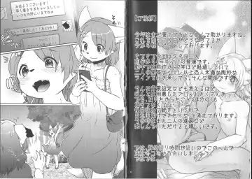 [Urekemo Lala] Onnanoko Gokko Fhentai - Page 3