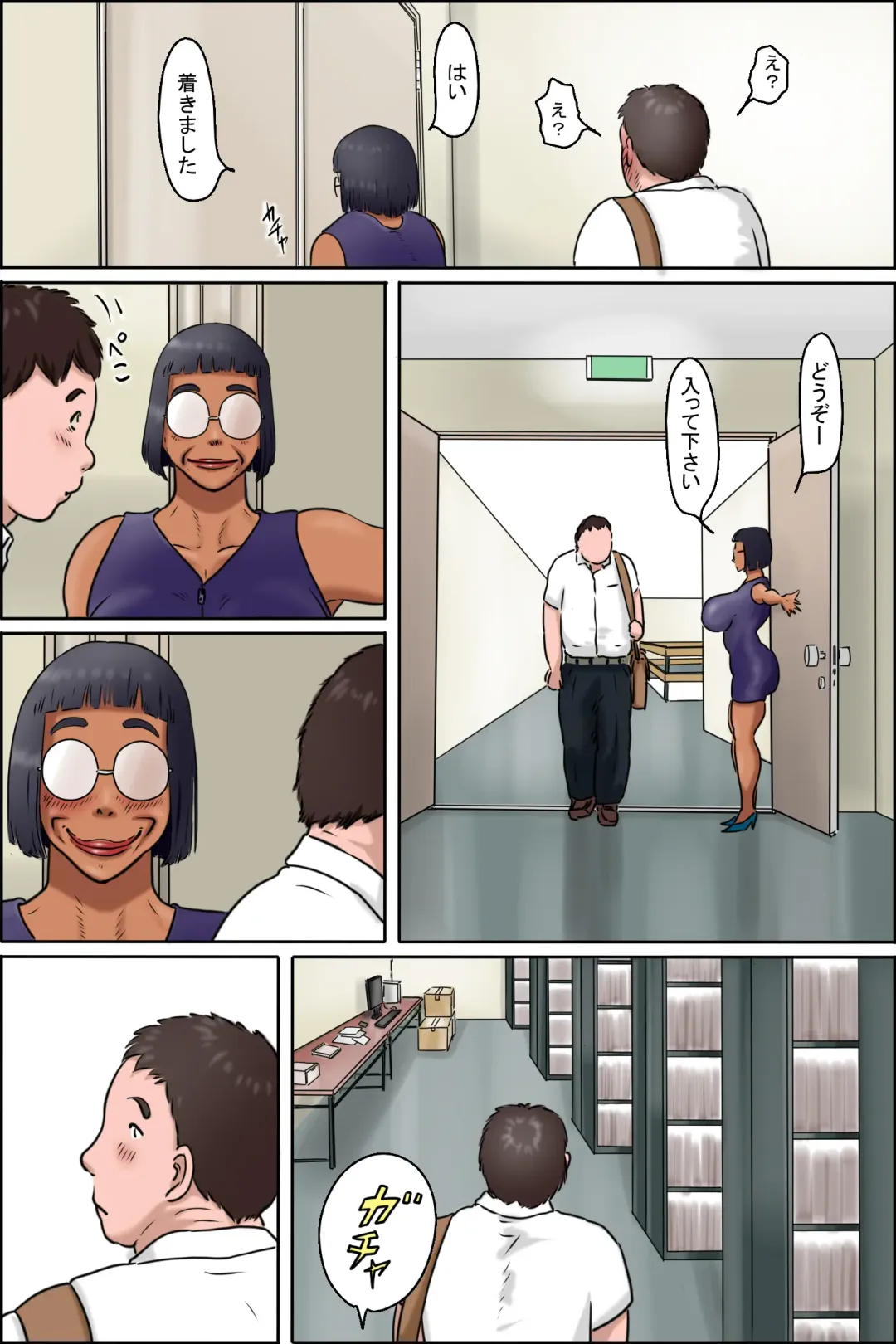 Toshokan no Monster Fhentai - Page 15