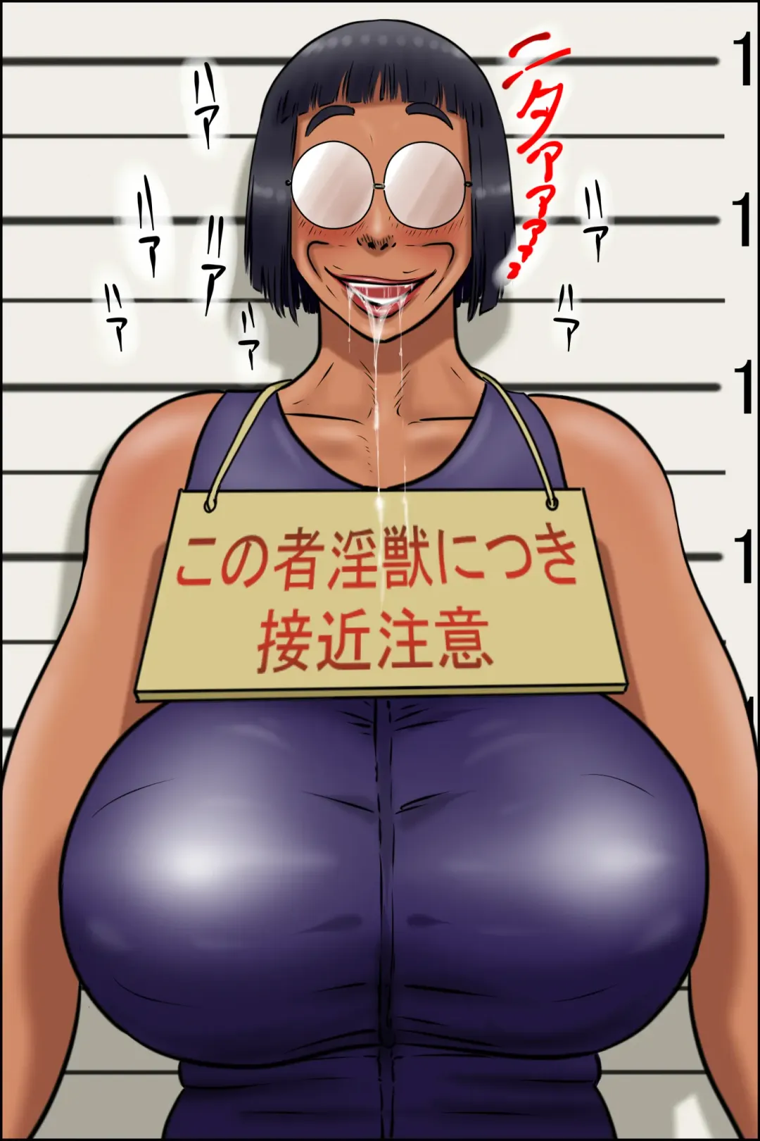 Toshokan no Monster Fhentai - Page 2