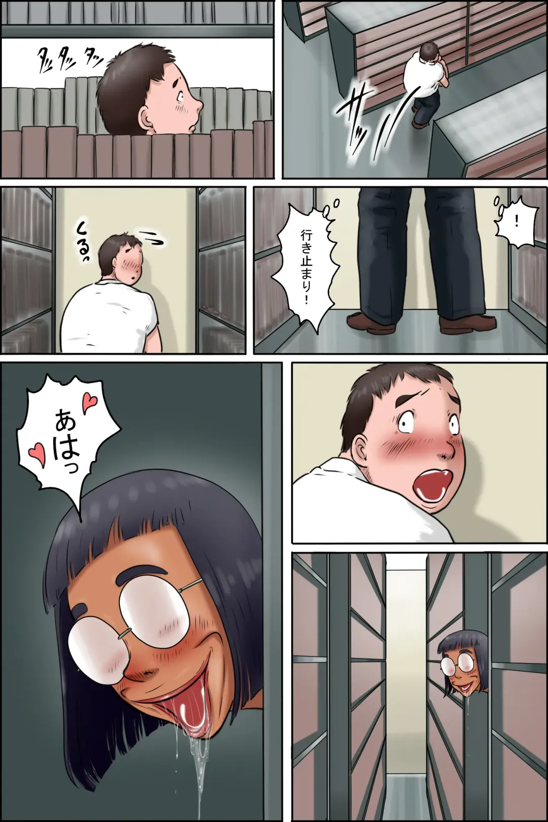 Toshokan no Monster Fhentai - Page 26