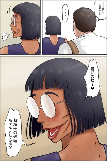 Toshokan no Monster Fhentai - Page 14