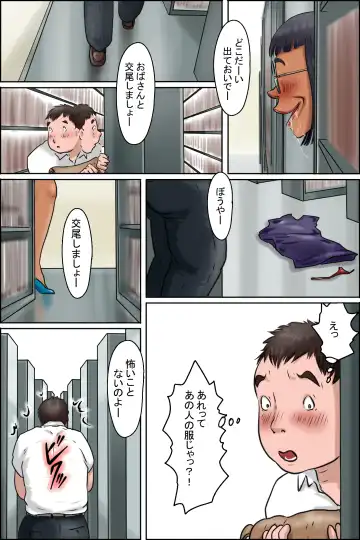 Toshokan no Monster Fhentai - Page 25