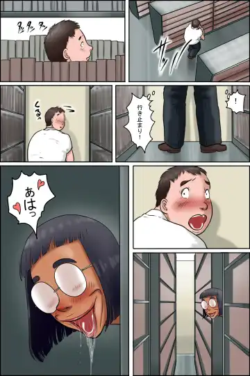 Toshokan no Monster Fhentai - Page 26