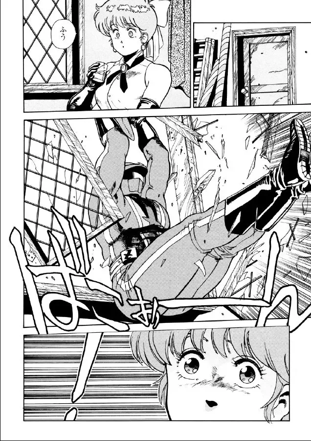 [Kugayama Hodai] Kaiketsu Zubot Fhentai - Page 7