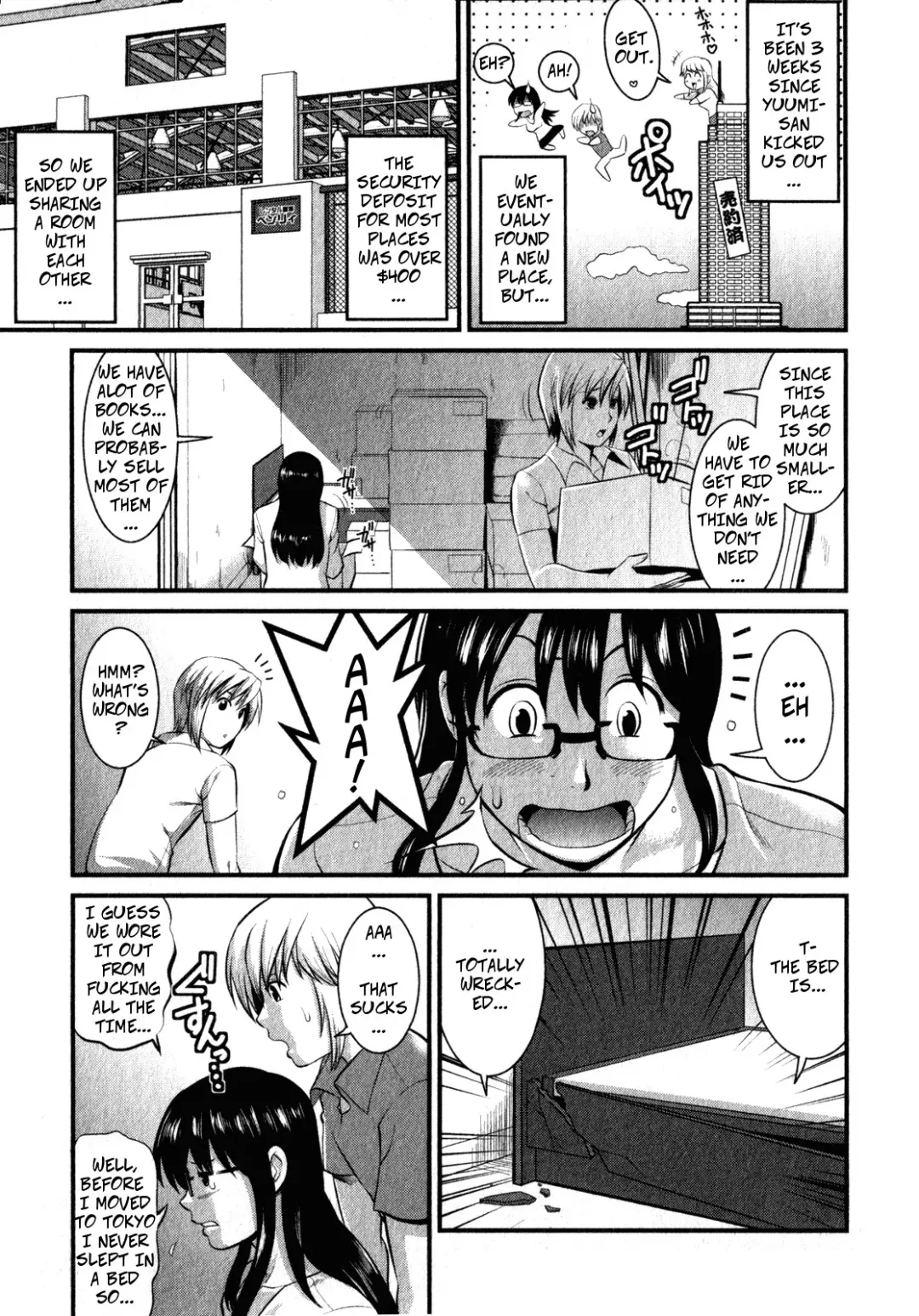 [Saigado] Shizuko-san's Story (decensored) Fhentai - Page 3
