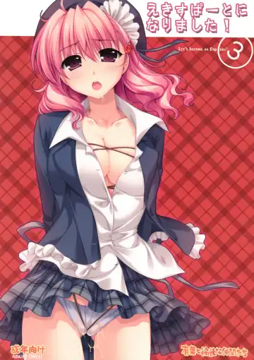 Read [Alpha] Expert ni Narimashita! 3 - Fhentai